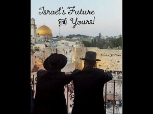 image_of_Israels_Future_and_Yours